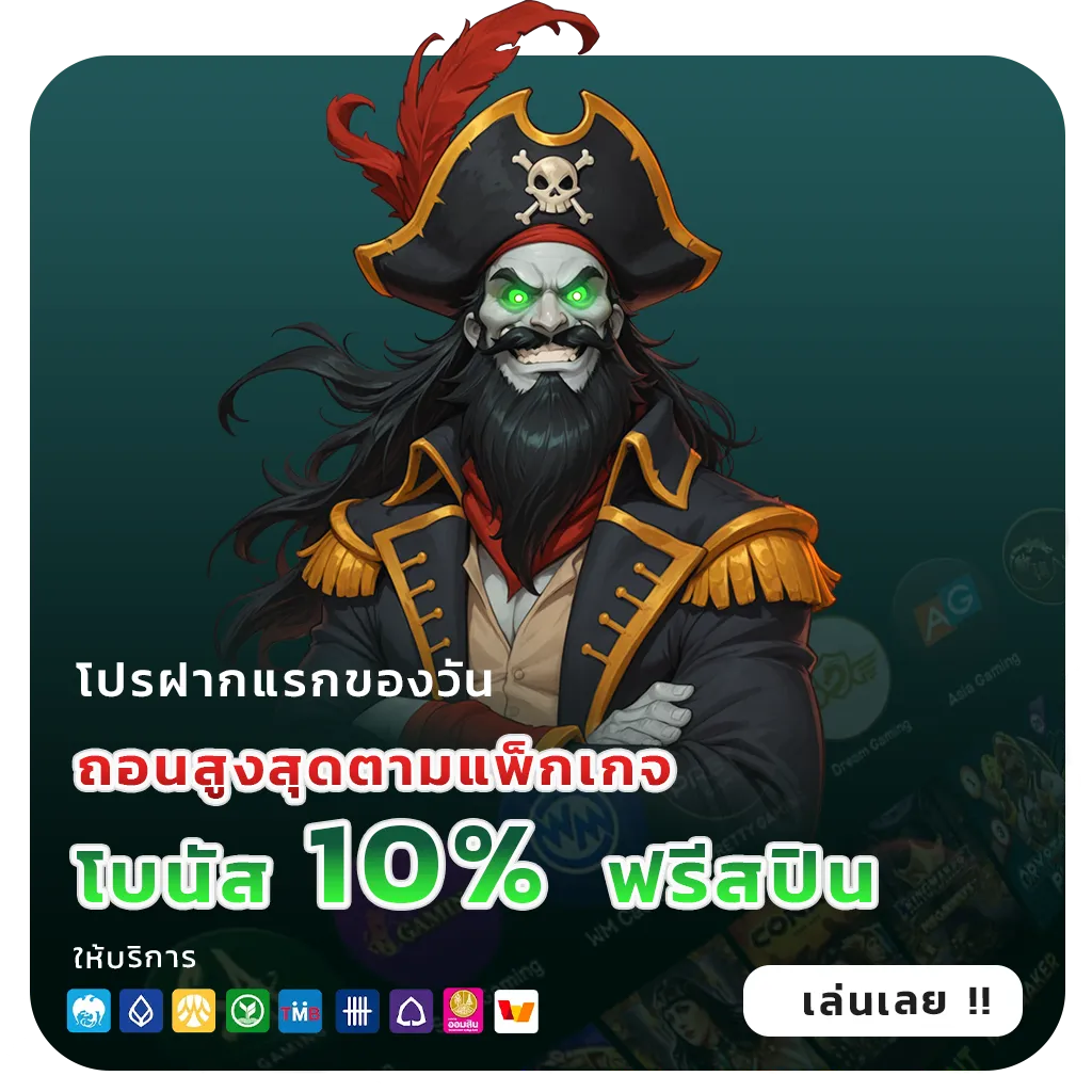 Q flix games