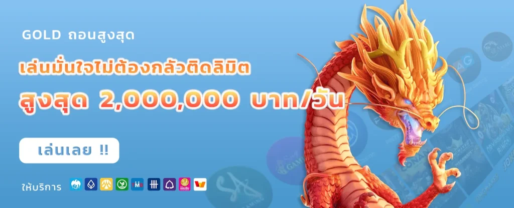SUPERBET