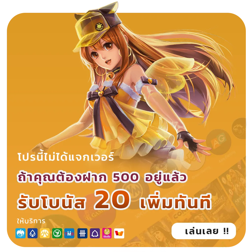 เครดิต ฟรี Q flix