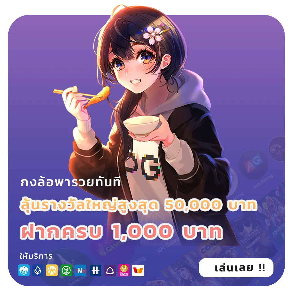 Qflix เว็บสุดฮิต