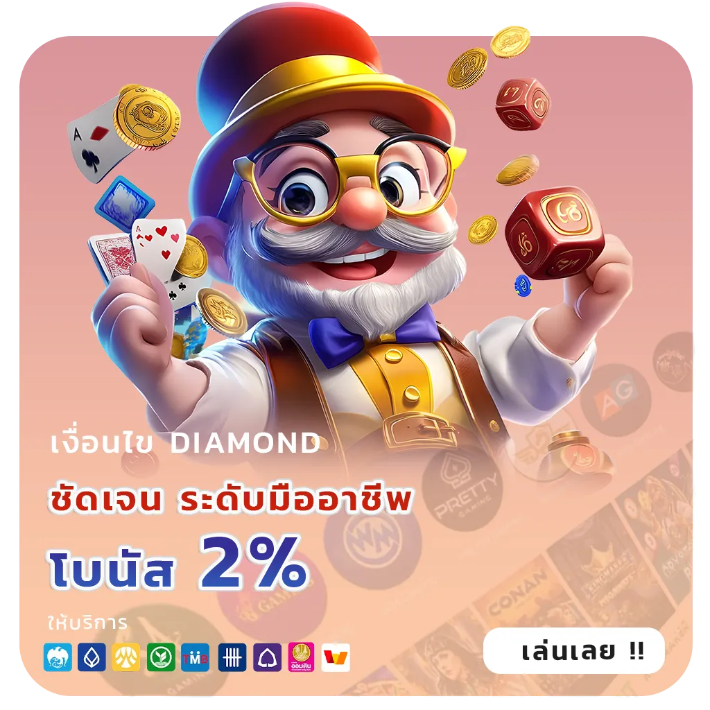 Qflix มือถือ